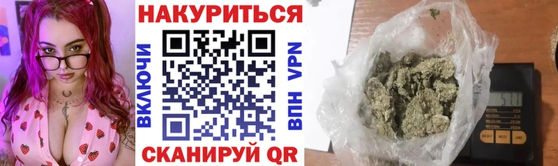 Наркошоп купить КОКАИН  Меф мяу мяу  Гашиш  Канабис  Курильск