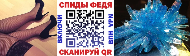 АМФЕТАМИН Premium  Купить  Курильск 