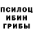 ГАШИШ Изолятор PeR DyN