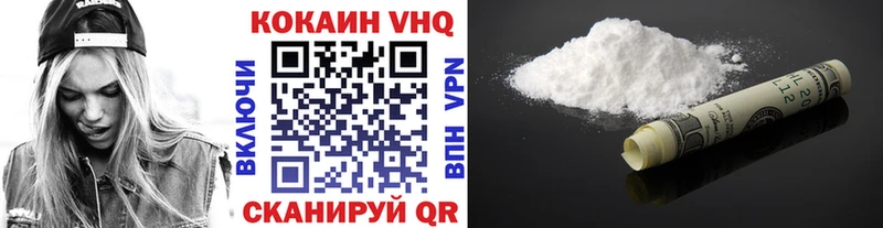 COCAIN Эквадор  Купить  Курильск 