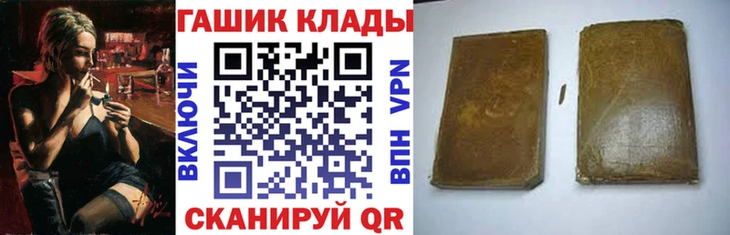 ГАШИШ гашик Курильск