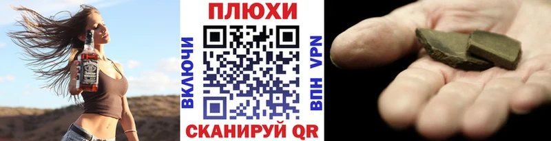 Купить где Курильск ГАШ Изолятор