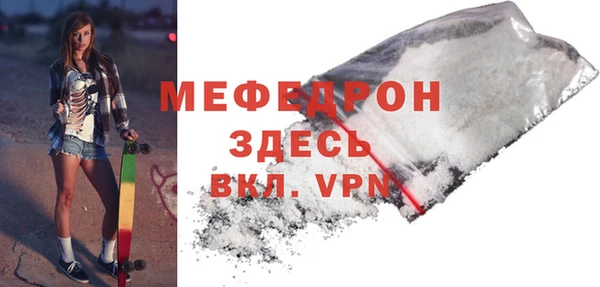 соль курить ск Армянск