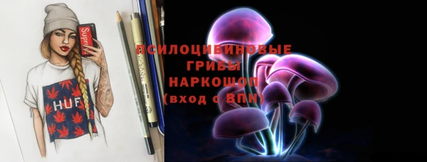 соль курить ск Армянск