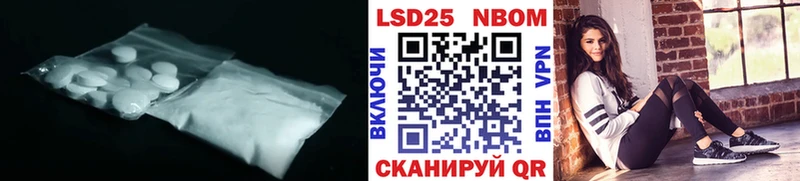 Купить  Курильск  LSD-25 экстази ecstasy 