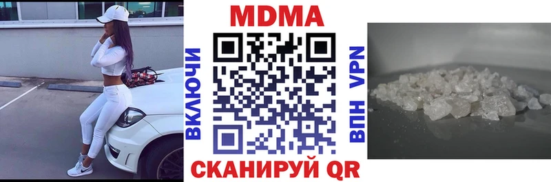 MDMA crystal Купить где Курильск