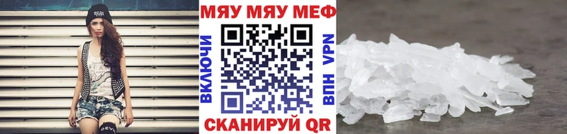 Купить закладки  Курильск  Меф mephedrone 