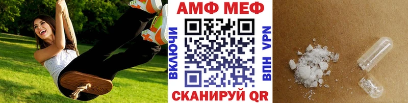 Купить где  Курильск  Метамфетамин витя 