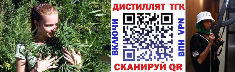 ТГК гашишное масло  Купить закладки  Курильск 