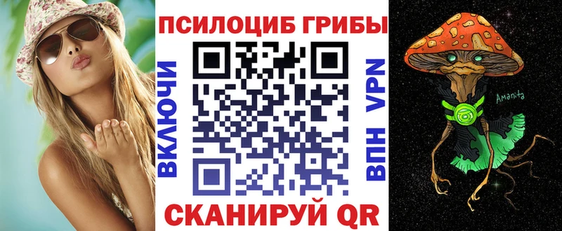 Галлюциногенные грибы прущие грибы Курильск